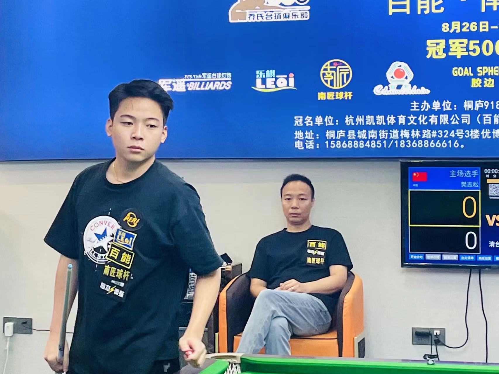 教练的指挥 教练的指挥