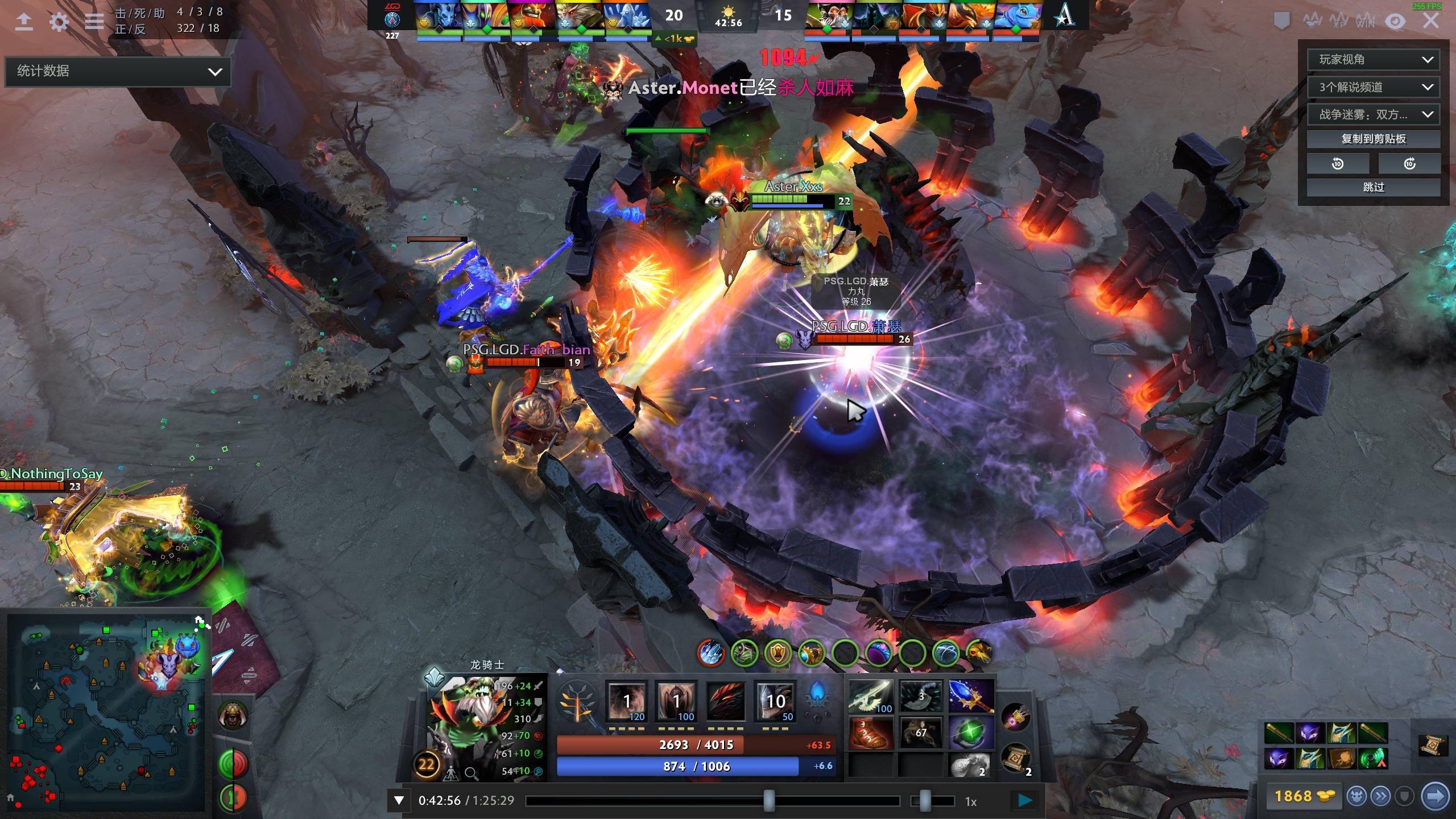 切断他们的 切断他们的