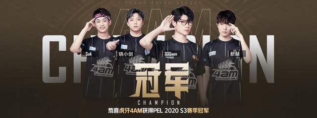 共同造就高 共同造就高